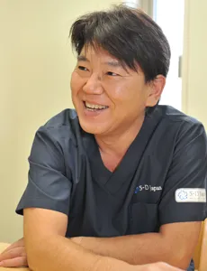 藍 浩之